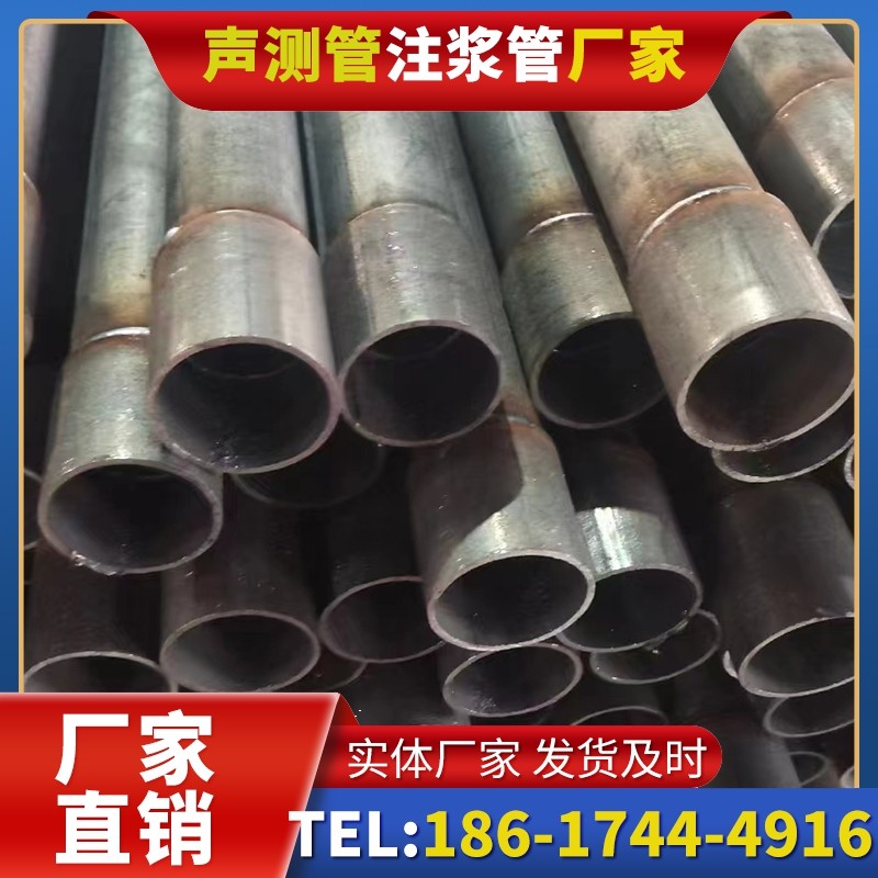 澄迈桩基声测管的环保要求与绿色应用