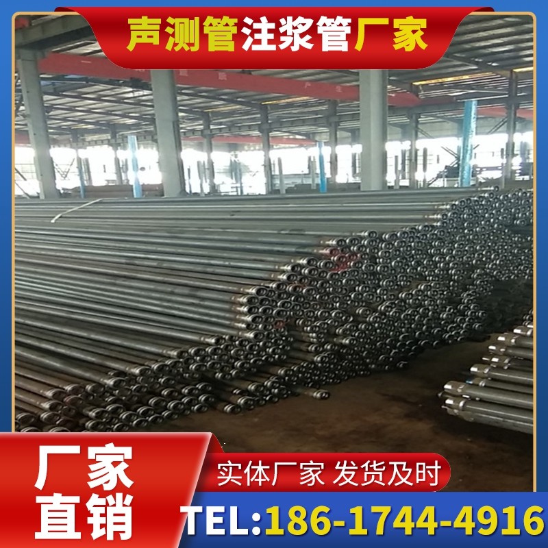 澄迈桩基声测管在核电工程桩基中的应用标准
