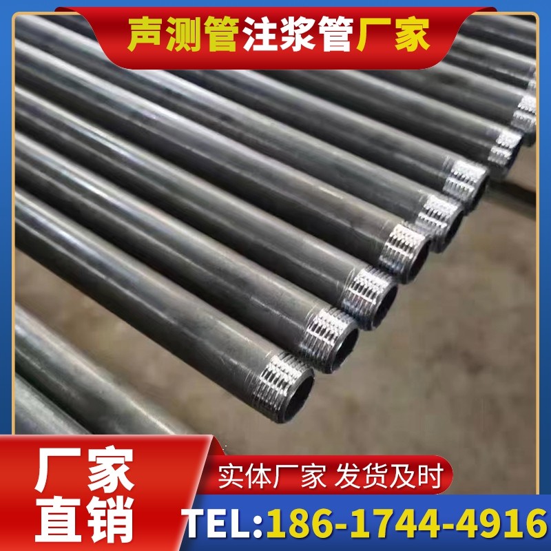 澄迈套筒式声测管在大直径桩基中的应用方案