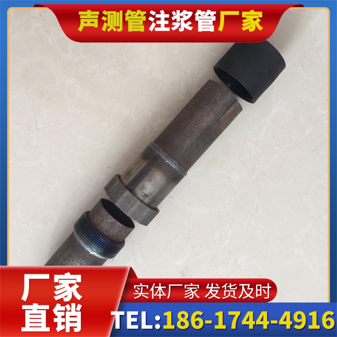 澄迈声测管厂家的应急生产能力,应对项目突发需求